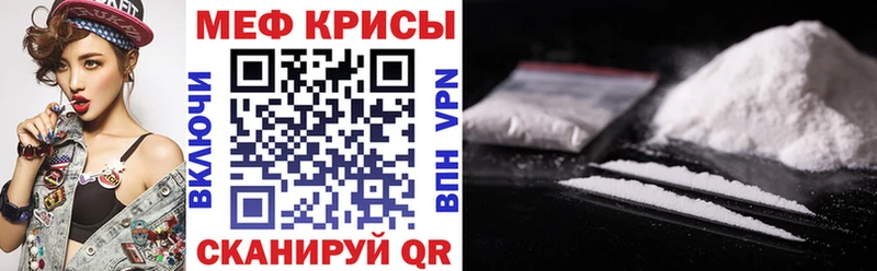 Наркошоп купить Каннабис  COCAIN  ГАШИШ  Меф мяу мяу  Люберцы