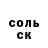 Дистиллят ТГК THC oil TeMarion Marshall