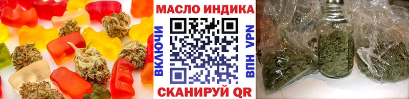 Купить где  Люберцы  Еда ТГК конопля 