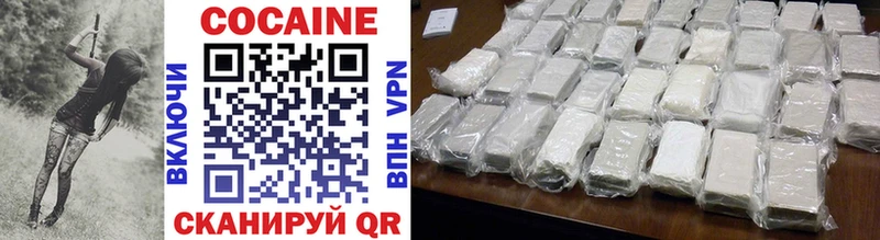 COCAIN 99% Купить закладки Люберцы