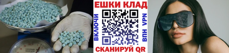 Экстази TESLA  Купить где  Люберцы 