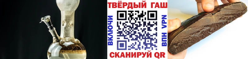 Купить где  Люберцы  ГАШ хэш 