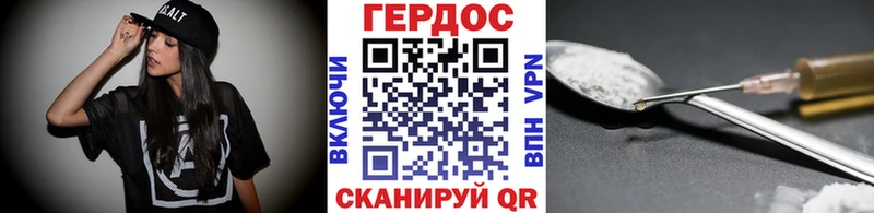 Купить закладки  Люберцы  ГЕРОИН белый 