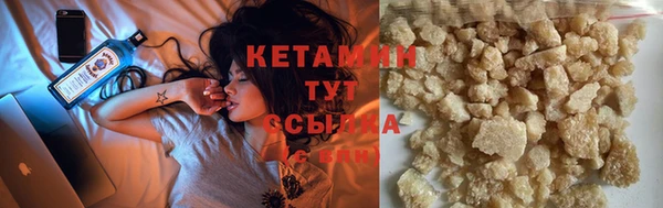 стафф Краснотурьинск