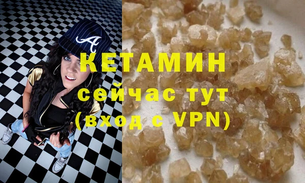 MESCALINE Краснослободск