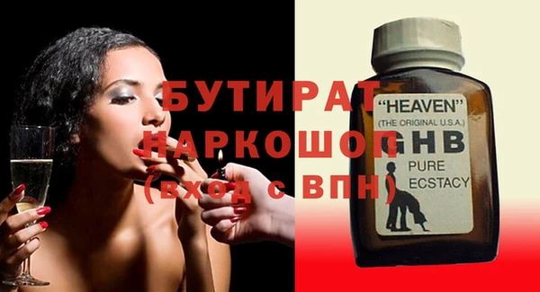 MESCALINE Краснослободск