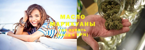 MESCALINE Краснослободск