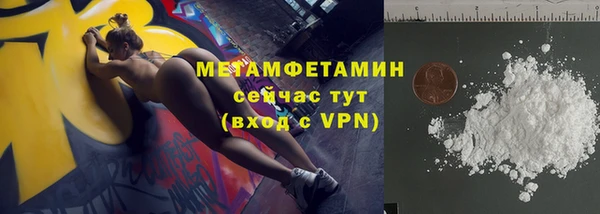 стафф Краснотурьинск