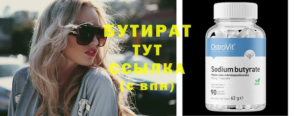 стафф Краснотурьинск
