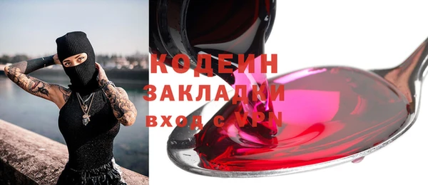MESCALINE Краснослободск
