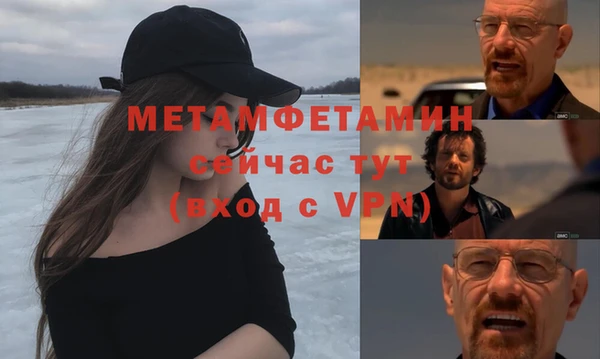 СК Красноперекопск
