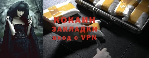 стафф Краснотурьинск