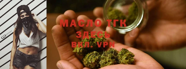 стафф Краснотурьинск