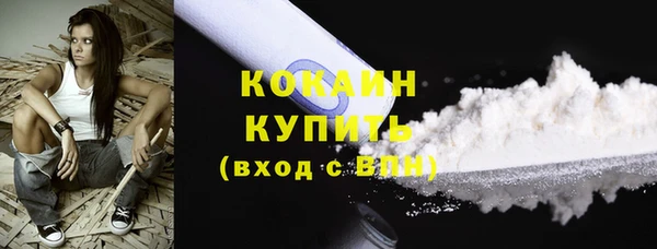 СК Красноперекопск