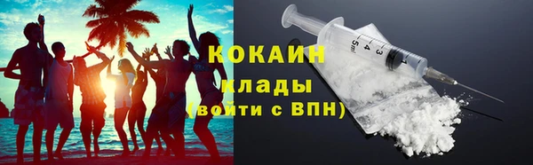 MESCALINE Краснослободск