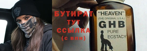 стафф Краснотурьинск