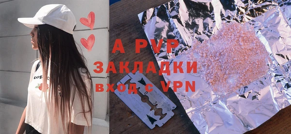стафф Краснотурьинск