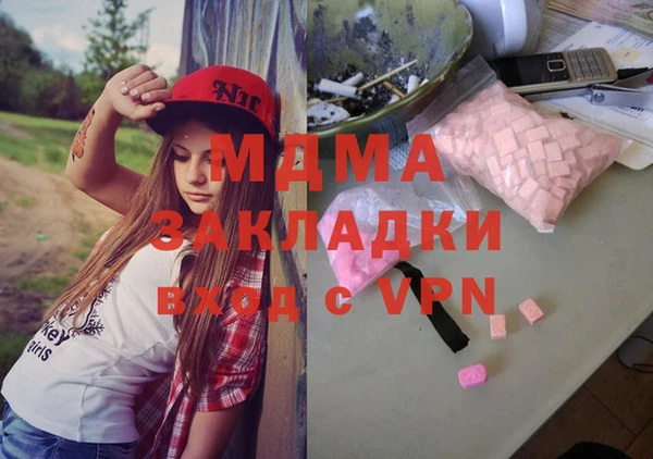 стафф Краснотурьинск