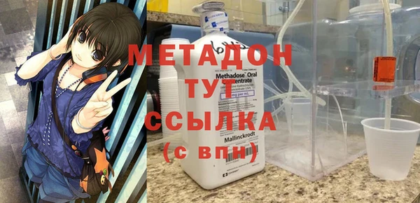 стафф Краснотурьинск