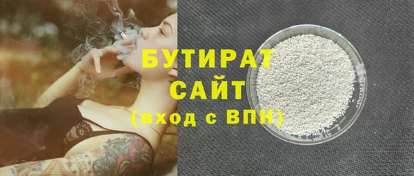 MESCALINE Краснослободск