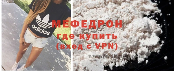 стафф Краснотурьинск