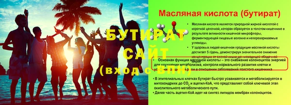 MESCALINE Краснослободск