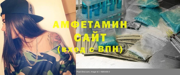 стафф Краснотурьинск