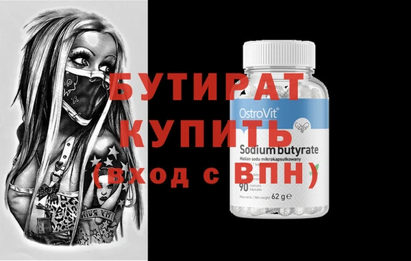 стафф Краснотурьинск