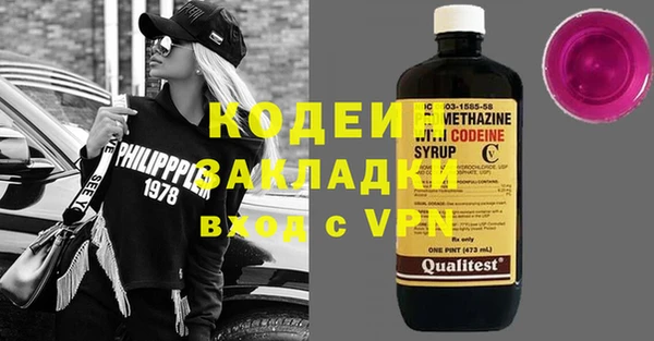 MESCALINE Краснослободск