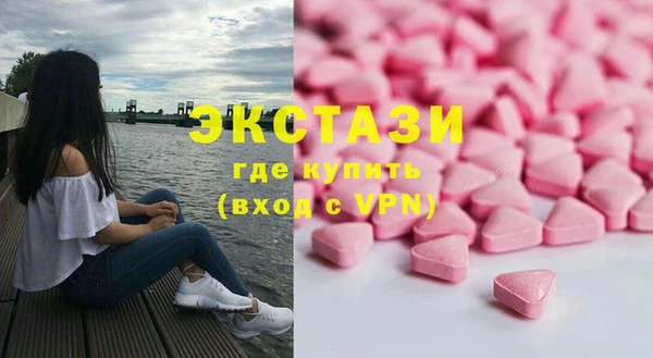 СК Красноперекопск