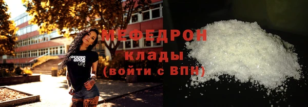 MESCALINE Краснослободск
