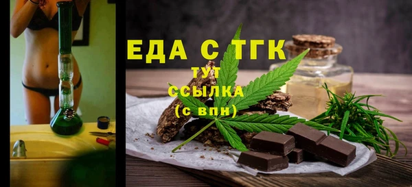 MESCALINE Краснослободск