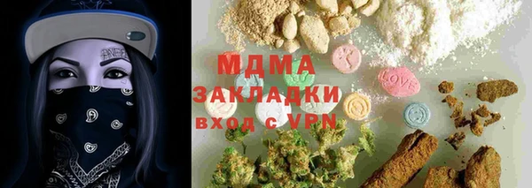 стафф Краснотурьинск