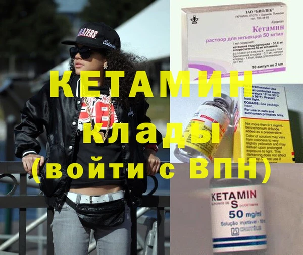 стафф Краснотурьинск