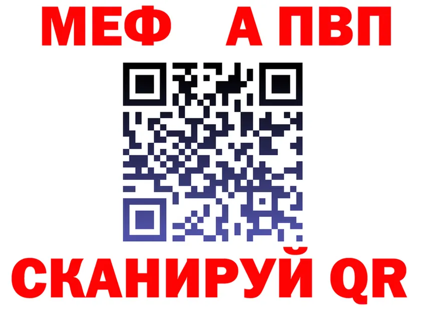 МЯУ-МЯУ 4 MMC ТОР площадка блэк спрут Люберцы