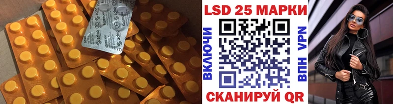 Купить где  Люберцы  Лсд 25 экстази ecstasy 