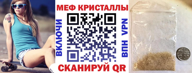 Мефедрон мяу мяу  Люберцы 