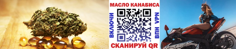 Купить закладки  Люберцы  ТГК Wax 